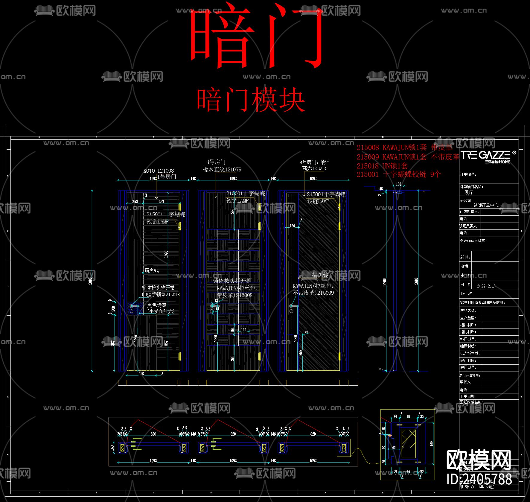 定制家居橱柜衣柜设计cad施工图下载（渲染图7）