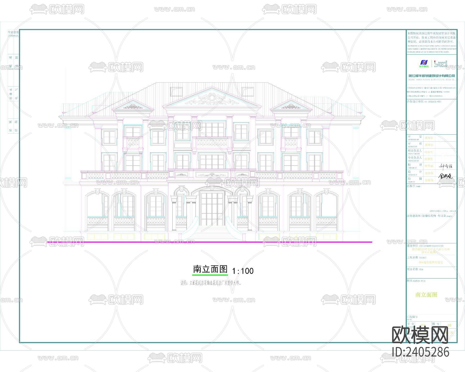 自建房建筑设计cad施工图下载（渲染图5）