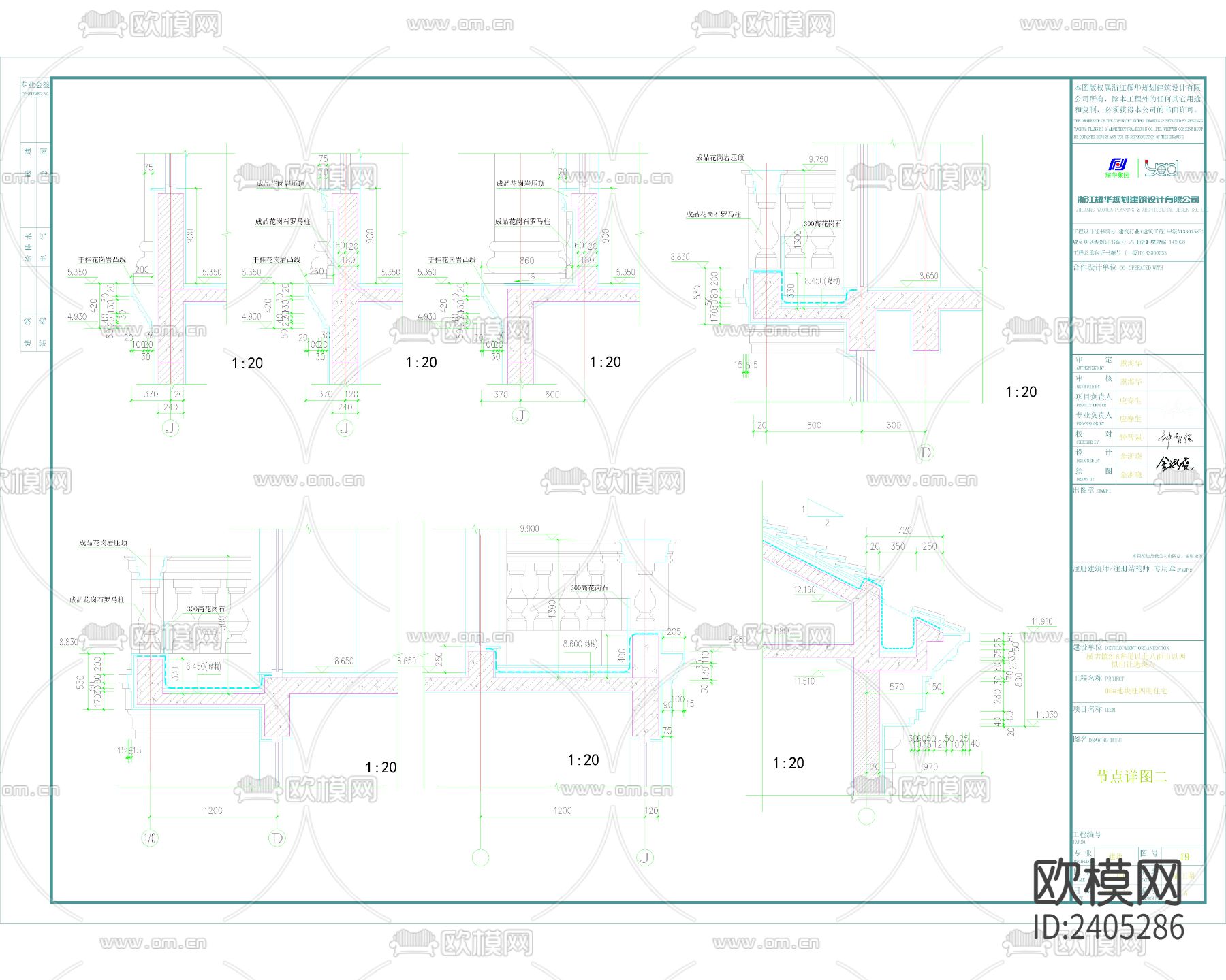 自建房建筑设计cad施工图下载（渲染图6）
