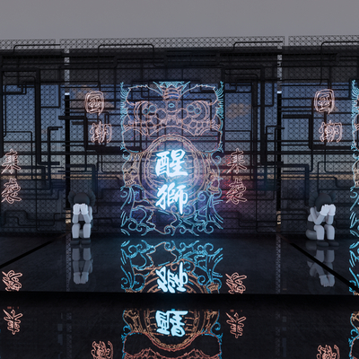  国潮醒狮霓虹灯 装饰灯su模型 