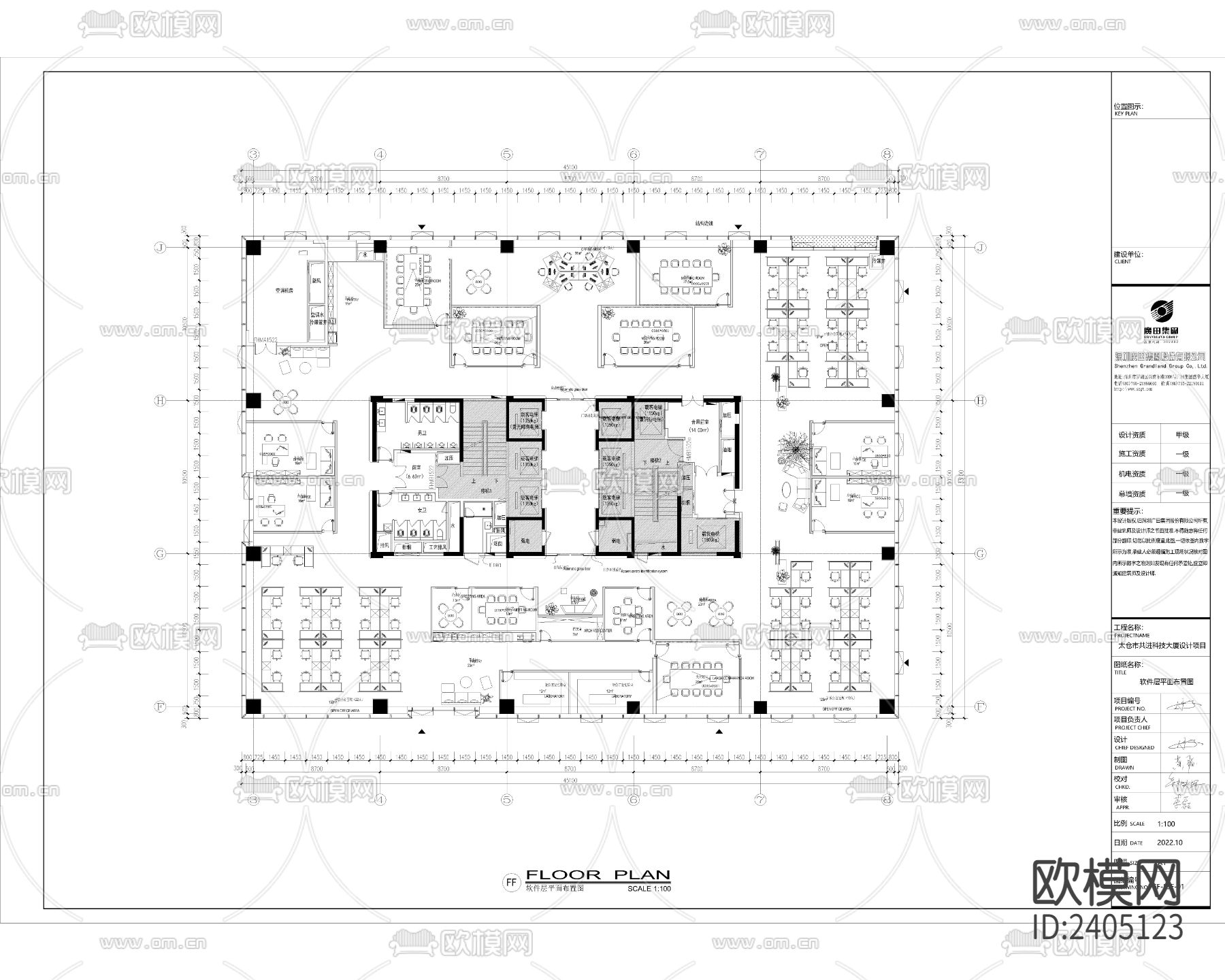 办公大楼CAD施工图下载（渲染图2）
