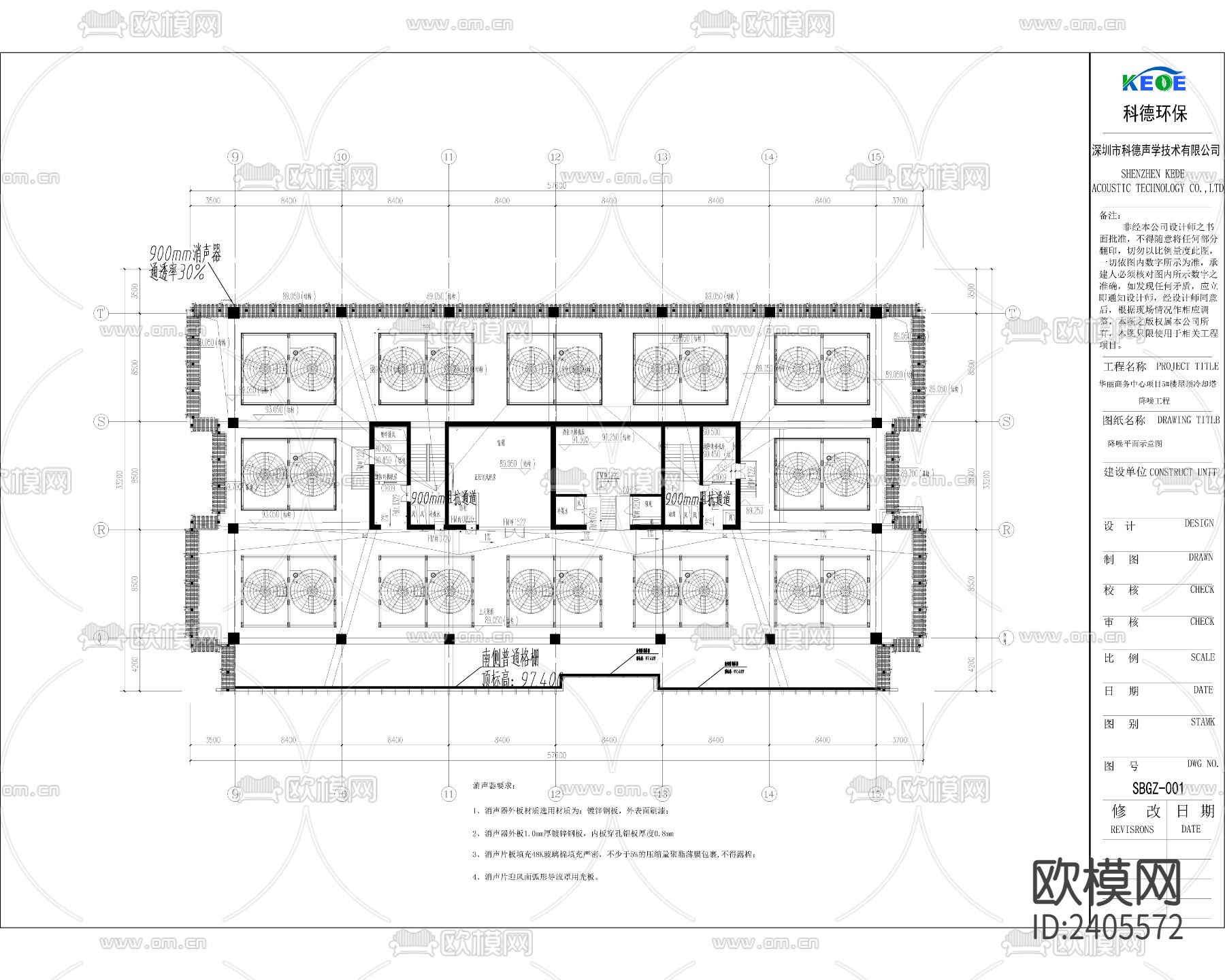 屋顶冷却塔降噪设计cad施工图下载（渲染图3）