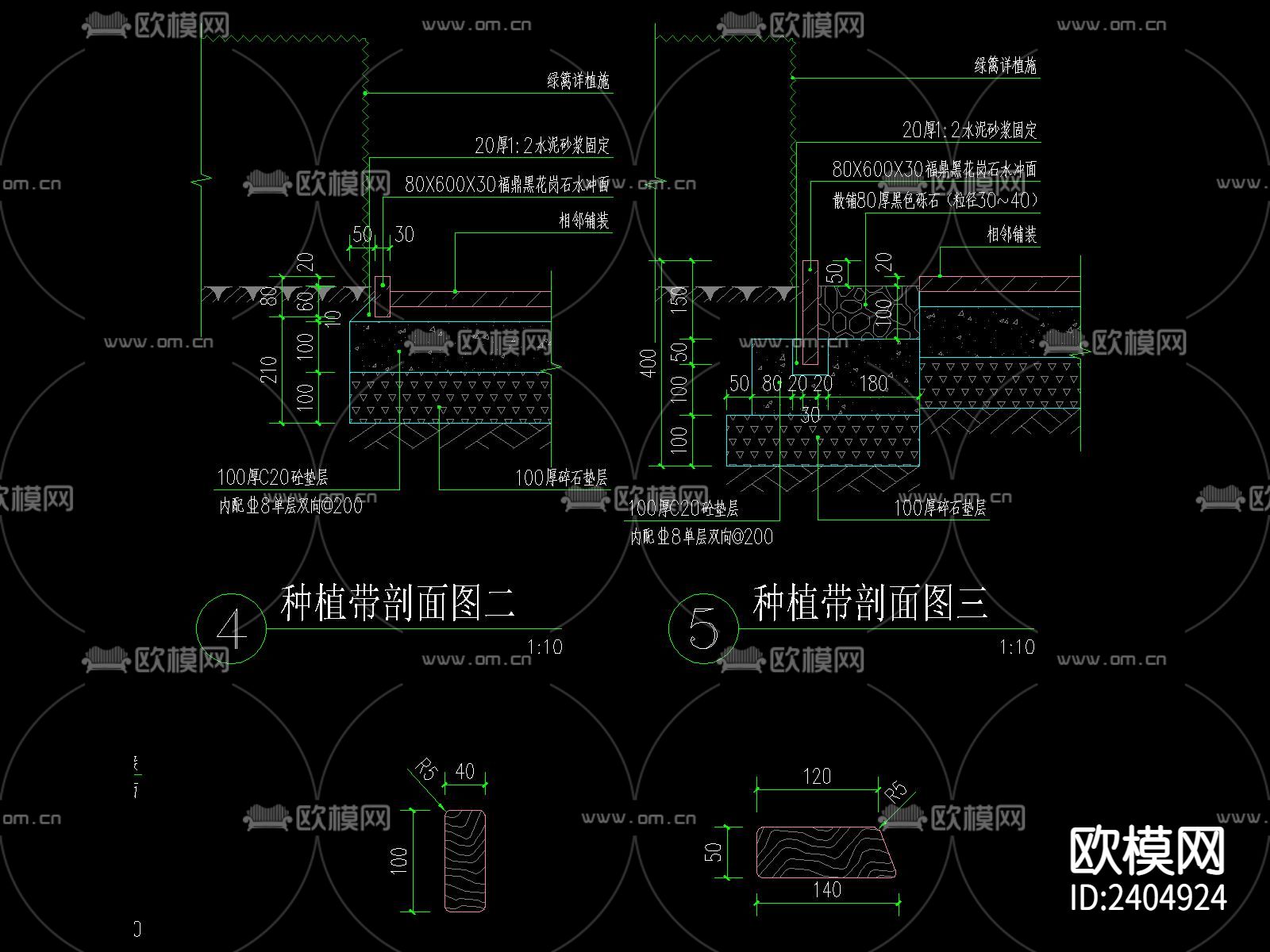 防腐木靠背座椅CAD施工图下载（渲染图5）