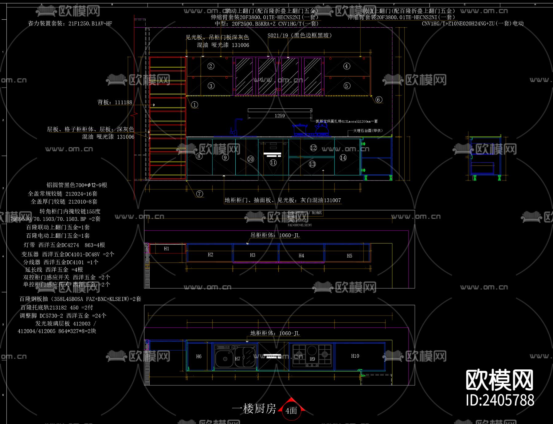 定制家居橱柜衣柜设计cad施工图下载（渲染图5）