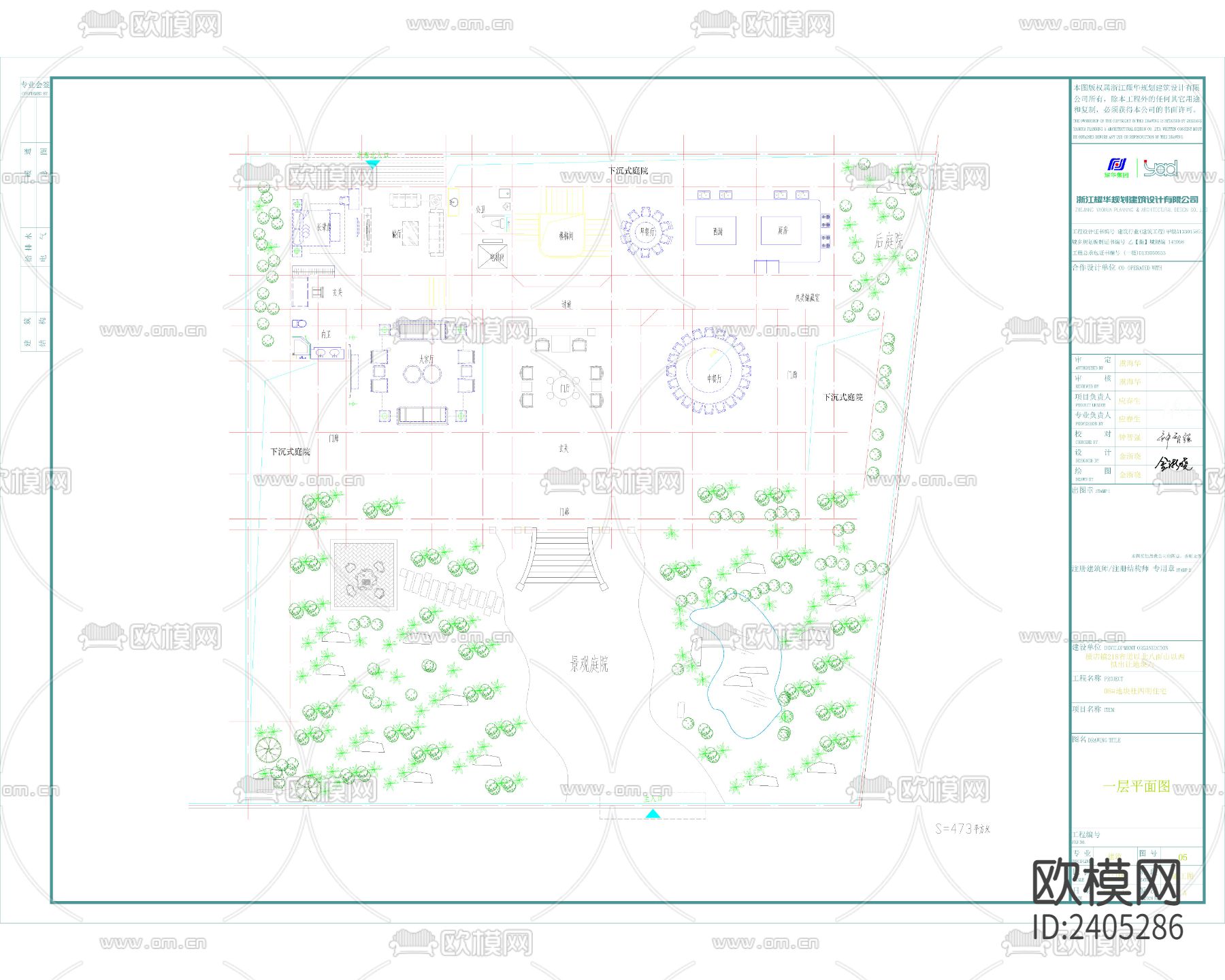 自建房建筑设计cad施工图下载（渲染图2）