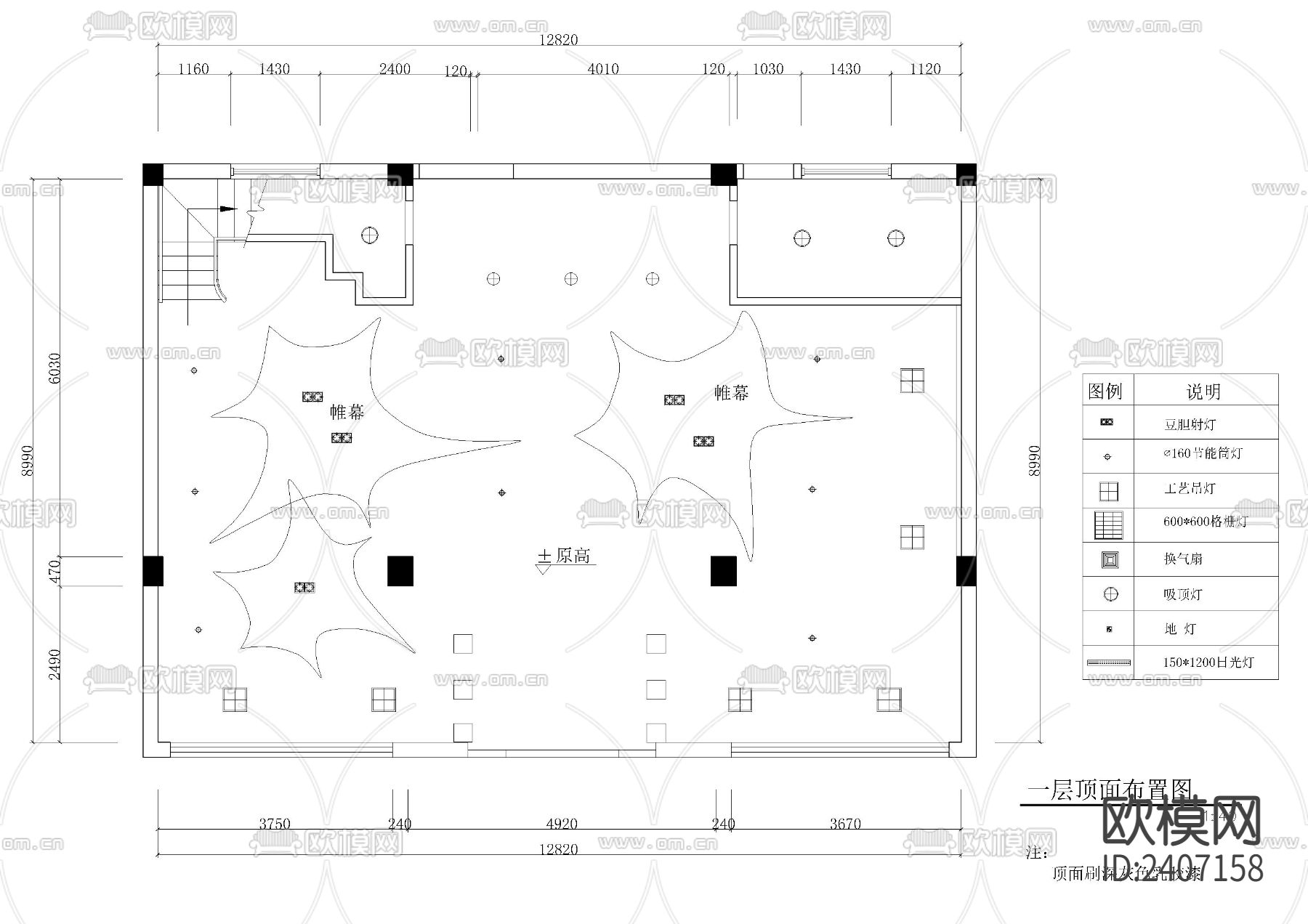 阳光咖啡吧装修设计cad施工图下载（渲染图1）