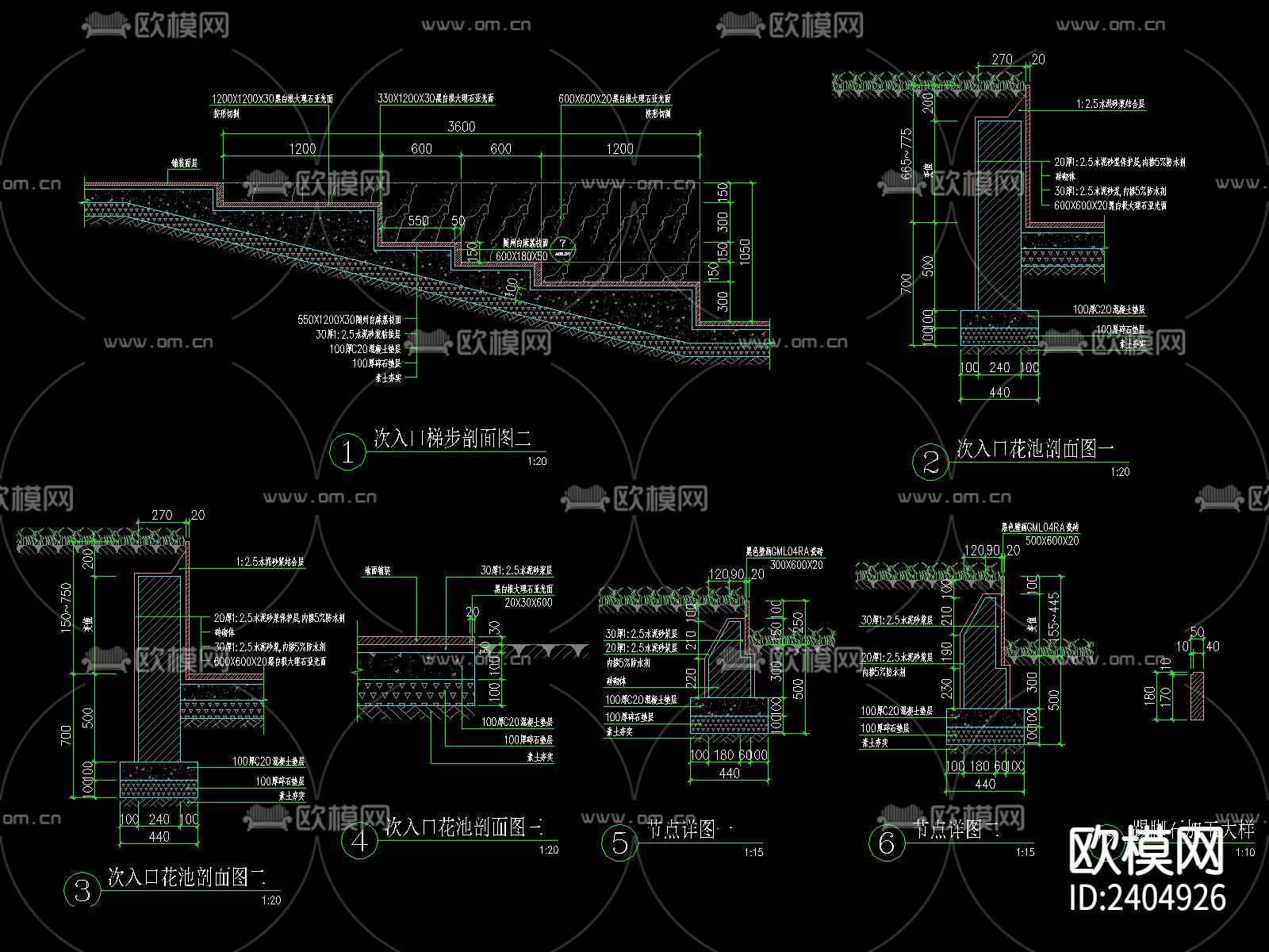 台阶花岗岩格栅CAD施工图下载（渲染图2）