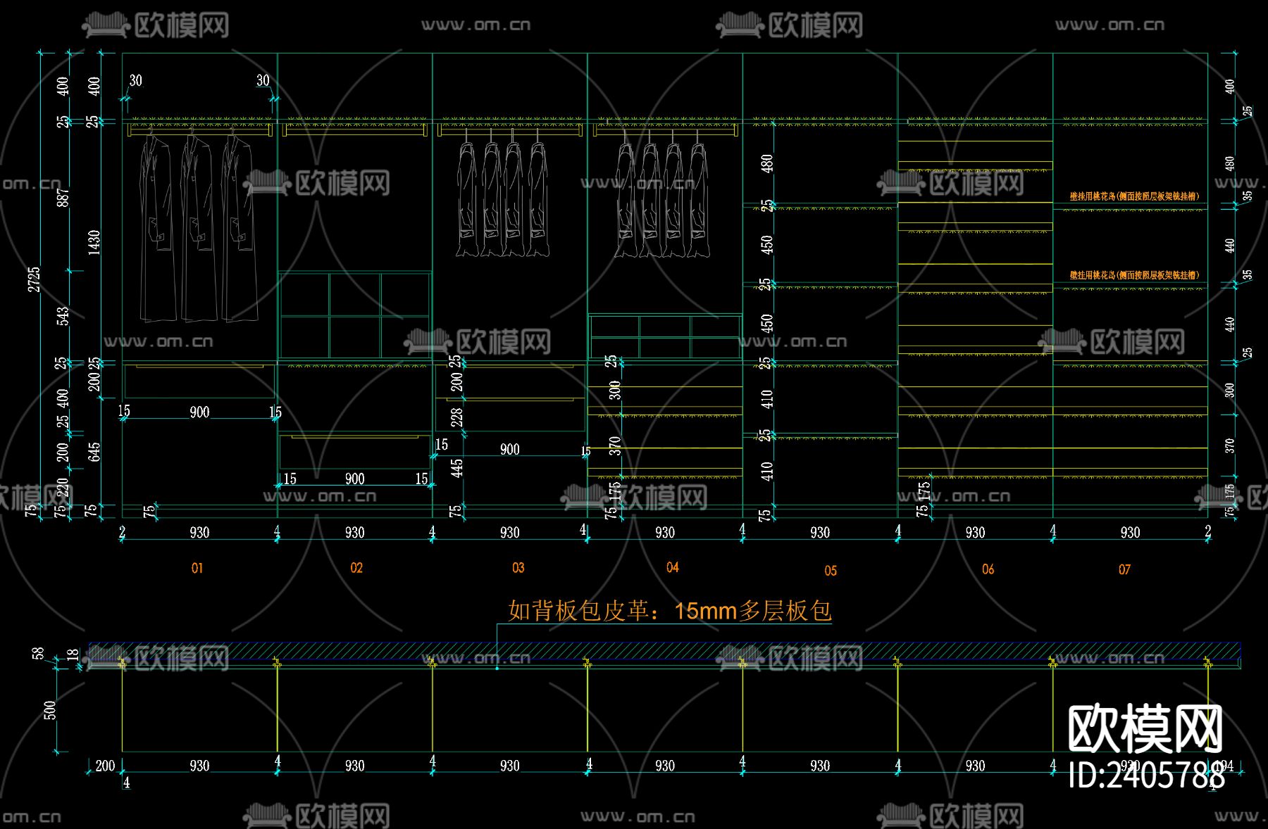 定制家居橱柜衣柜设计cad施工图下载（渲染图10）