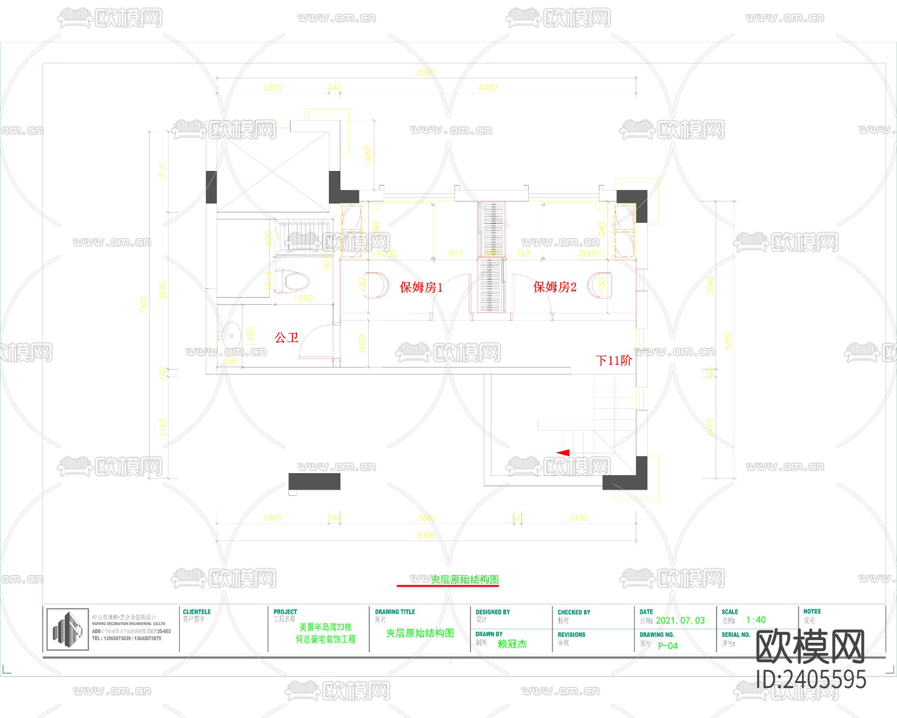 美景半岛湾别墅设计cad施工图下载（渲染图6）