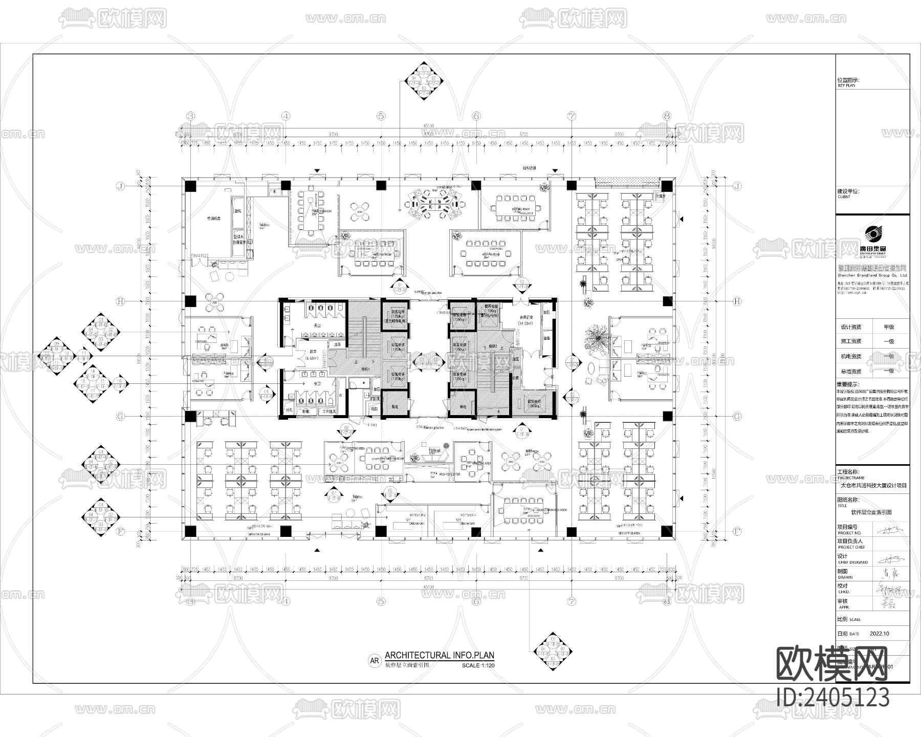 办公大楼CAD施工图下载（渲染图7）