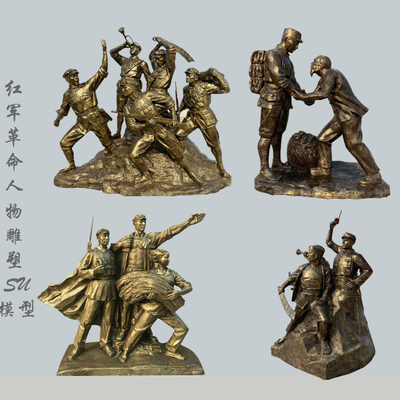 革命红军雕塑su模型