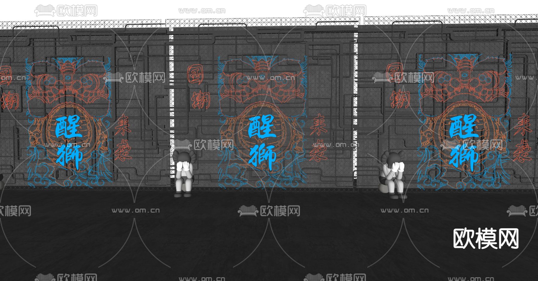 国潮醒狮霓虹灯 装饰灯su模型下载（渲染图3）
