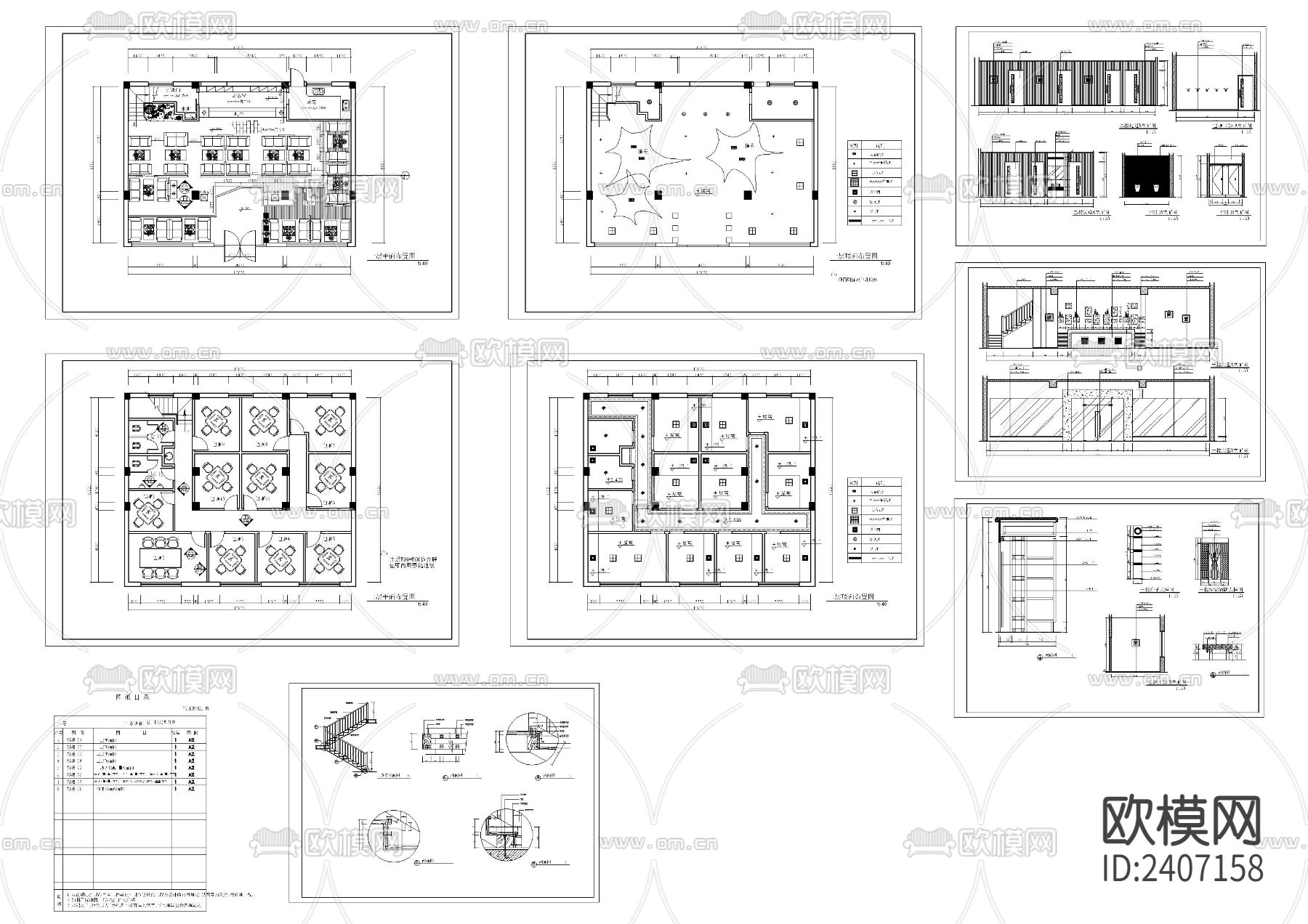 阳光咖啡吧装修设计cad施工图下载（渲染图3）