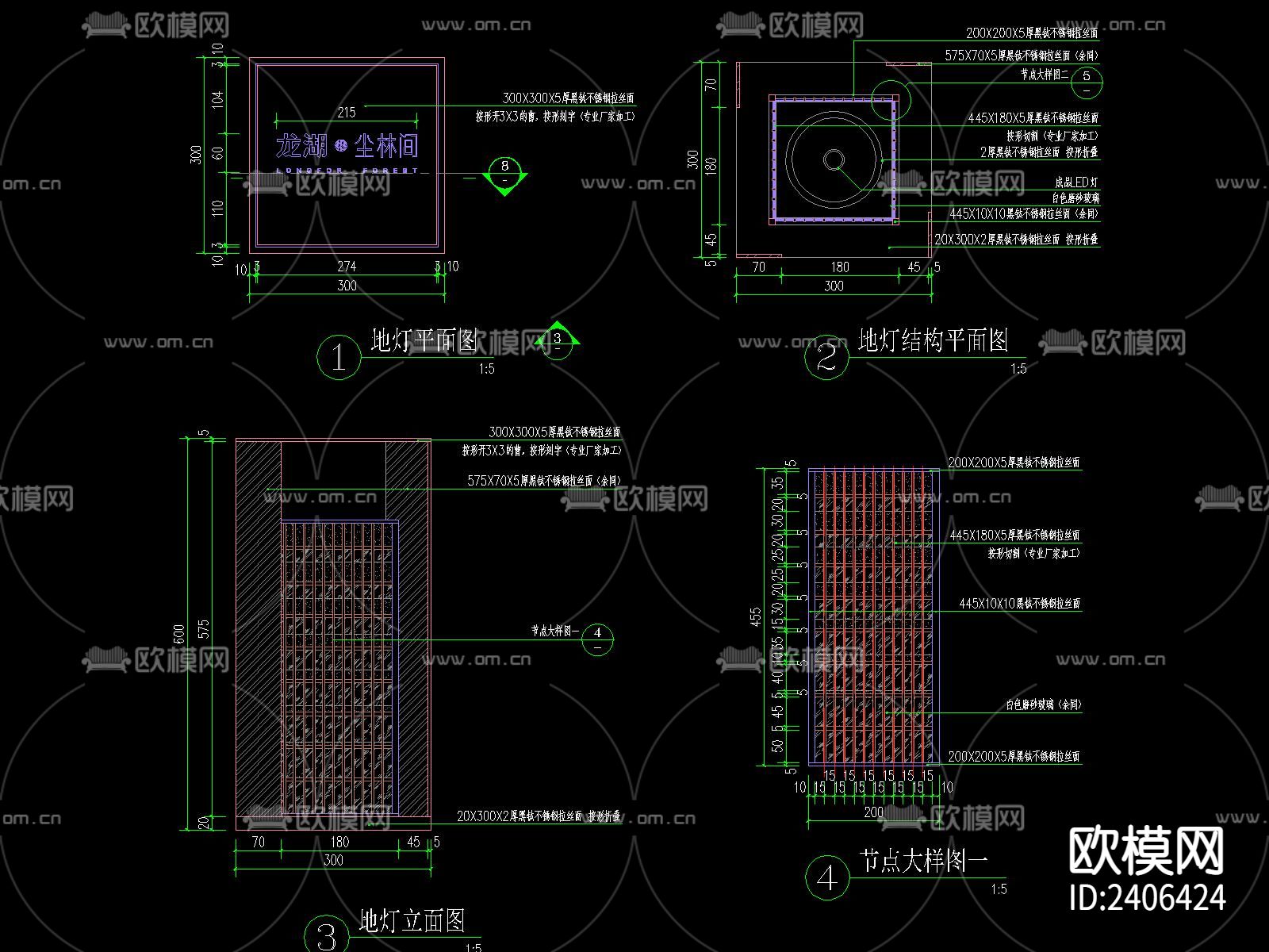 新中式草坪灯设计cad施工图下载（渲染图1）