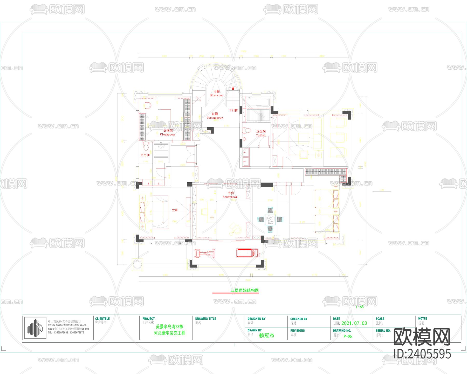 美景半岛湾别墅设计cad施工图下载（渲染图4）