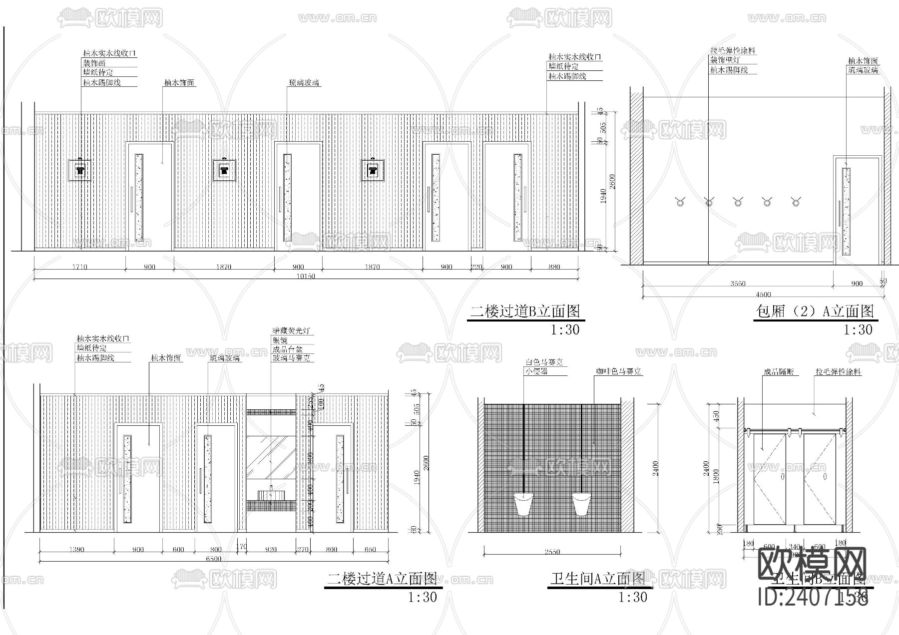 阳光咖啡吧装修设计cad施工图下载（渲染图4）