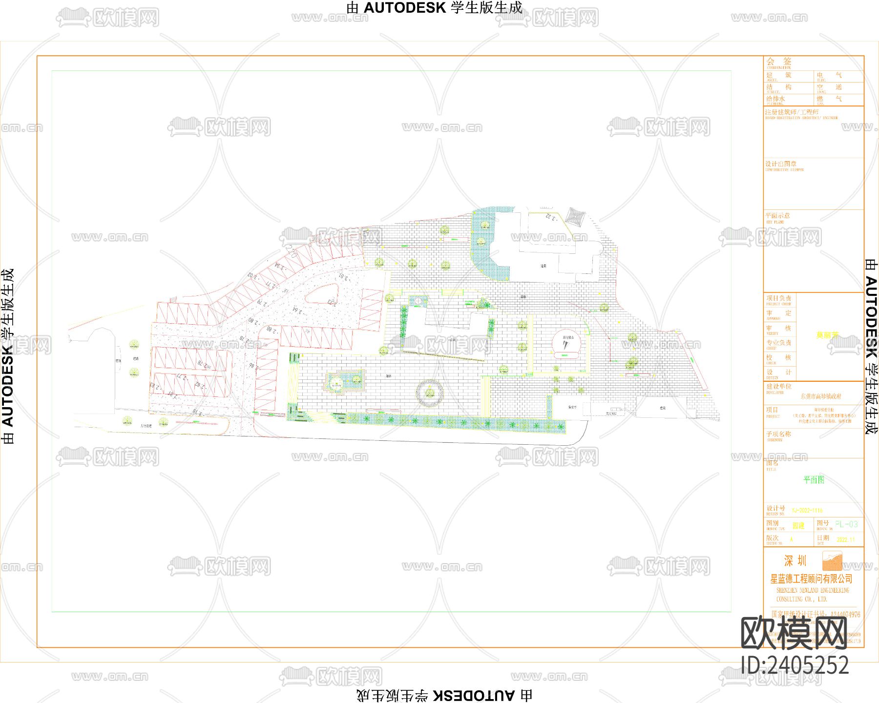 滨水公园景观设计cad施工图下载（渲染图1）