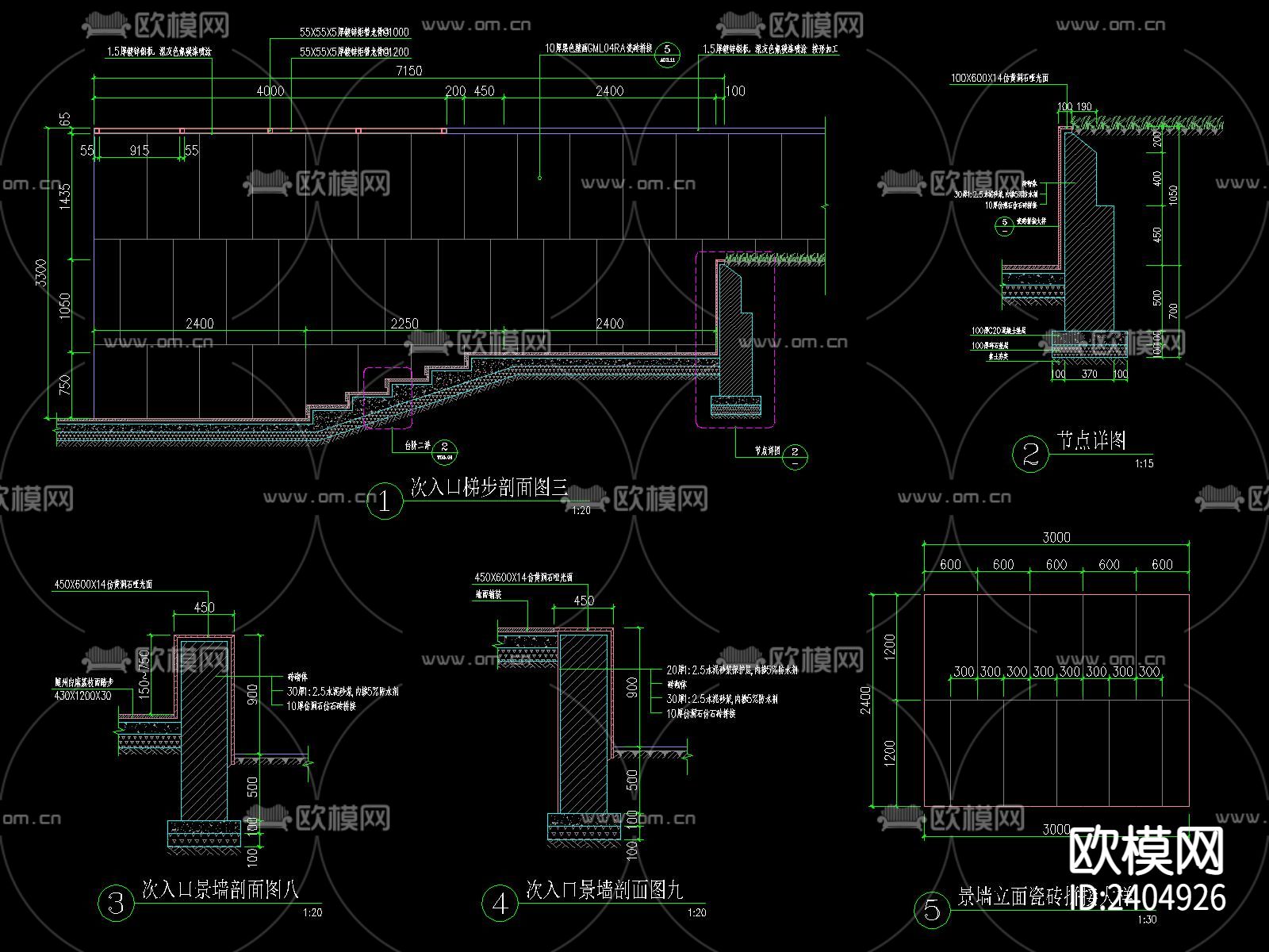 台阶花岗岩格栅CAD施工图下载（渲染图4）