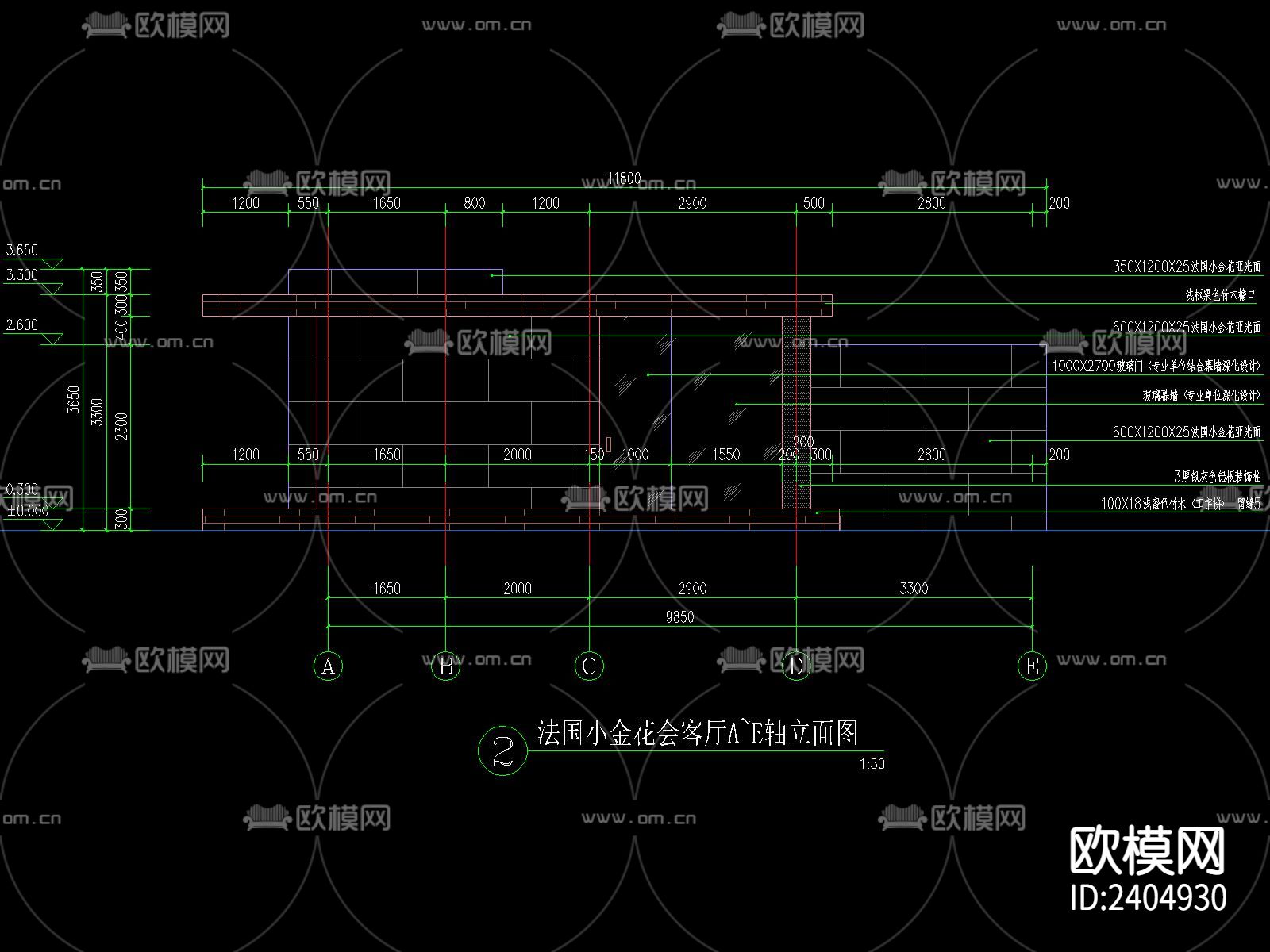 花岗岩铝格栅会客厅CAD施工图下载（渲染图2）