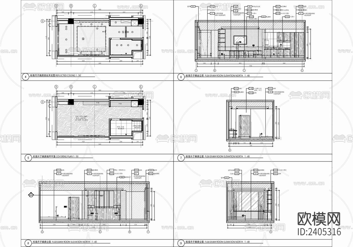 七层妇产科医院设计cad施工图下载（渲染图7）