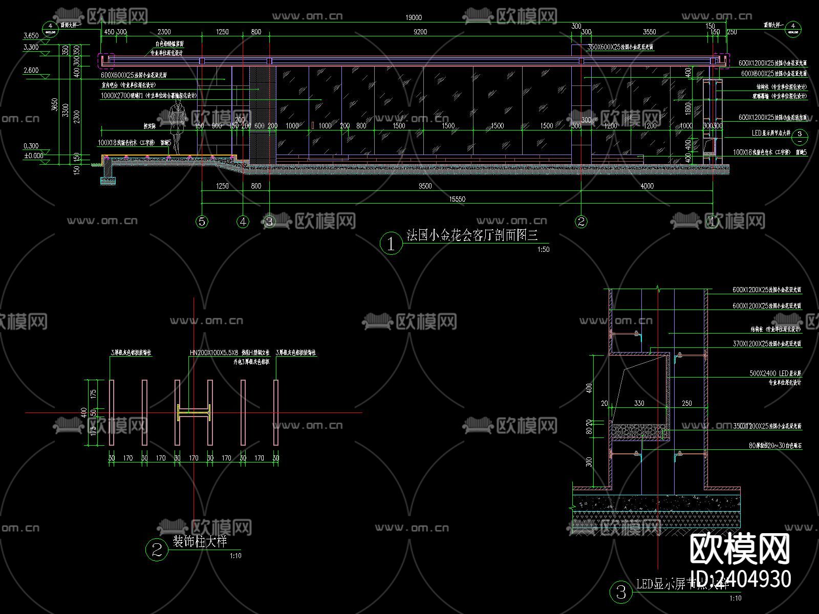 花岗岩铝格栅会客厅CAD施工图下载（渲染图6）