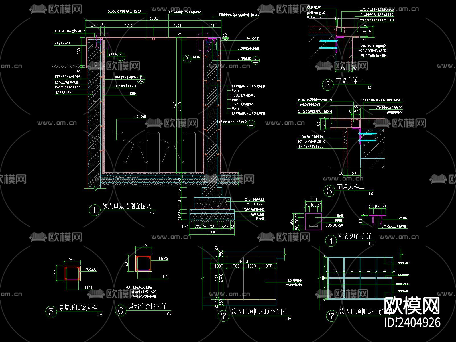 台阶花岗岩格栅CAD施工图下载（渲染图5）
