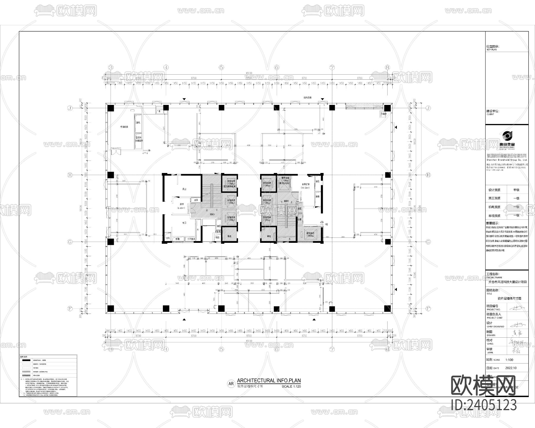 办公大楼CAD施工图下载（渲染图1）