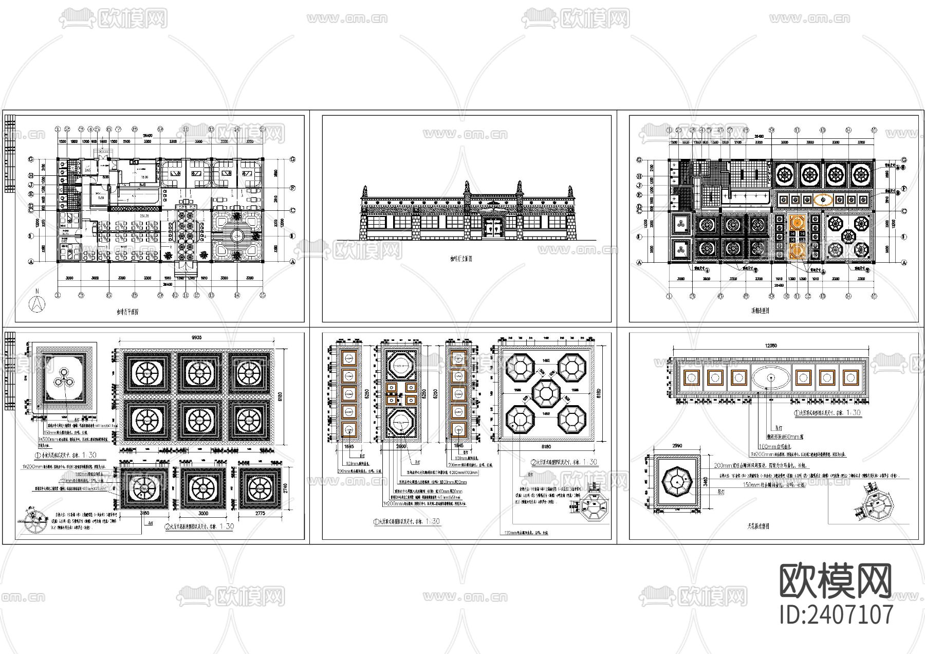 藏式咖啡厅装修设计cad施工图下载（渲染图4）