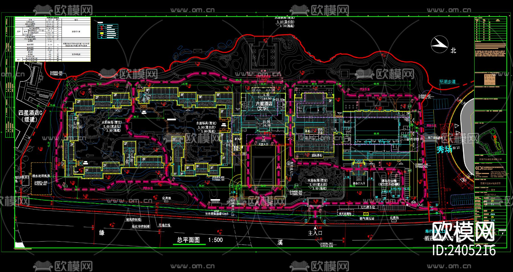 万达文华酒店设计cad施工图下载（渲染图6）