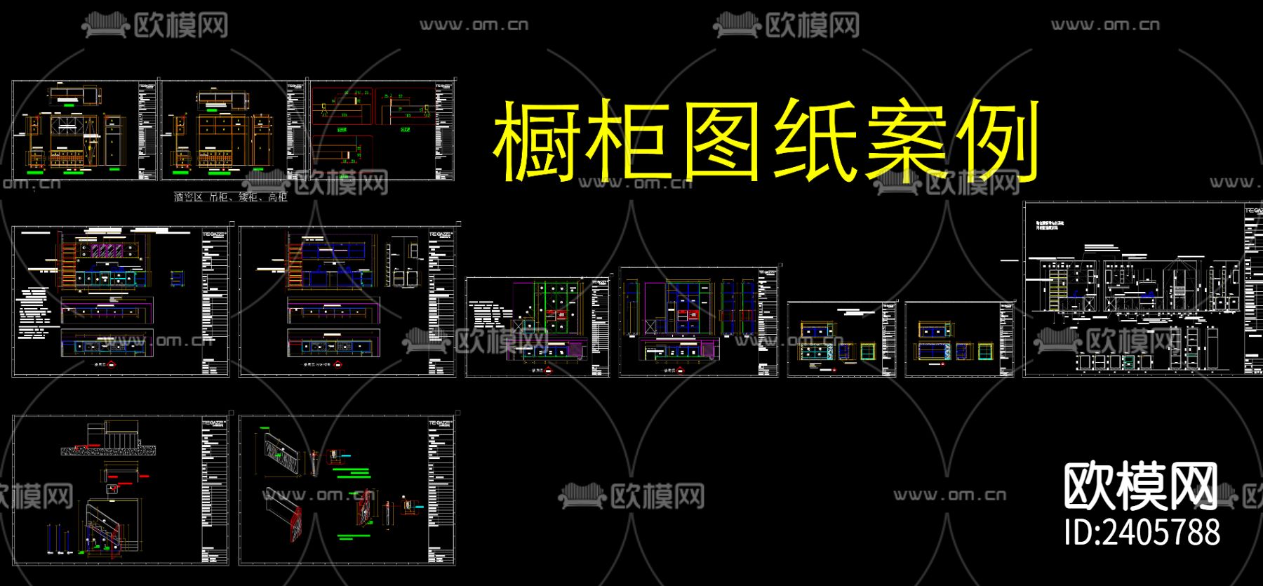 定制家居橱柜衣柜设计cad施工图下载（渲染图9）