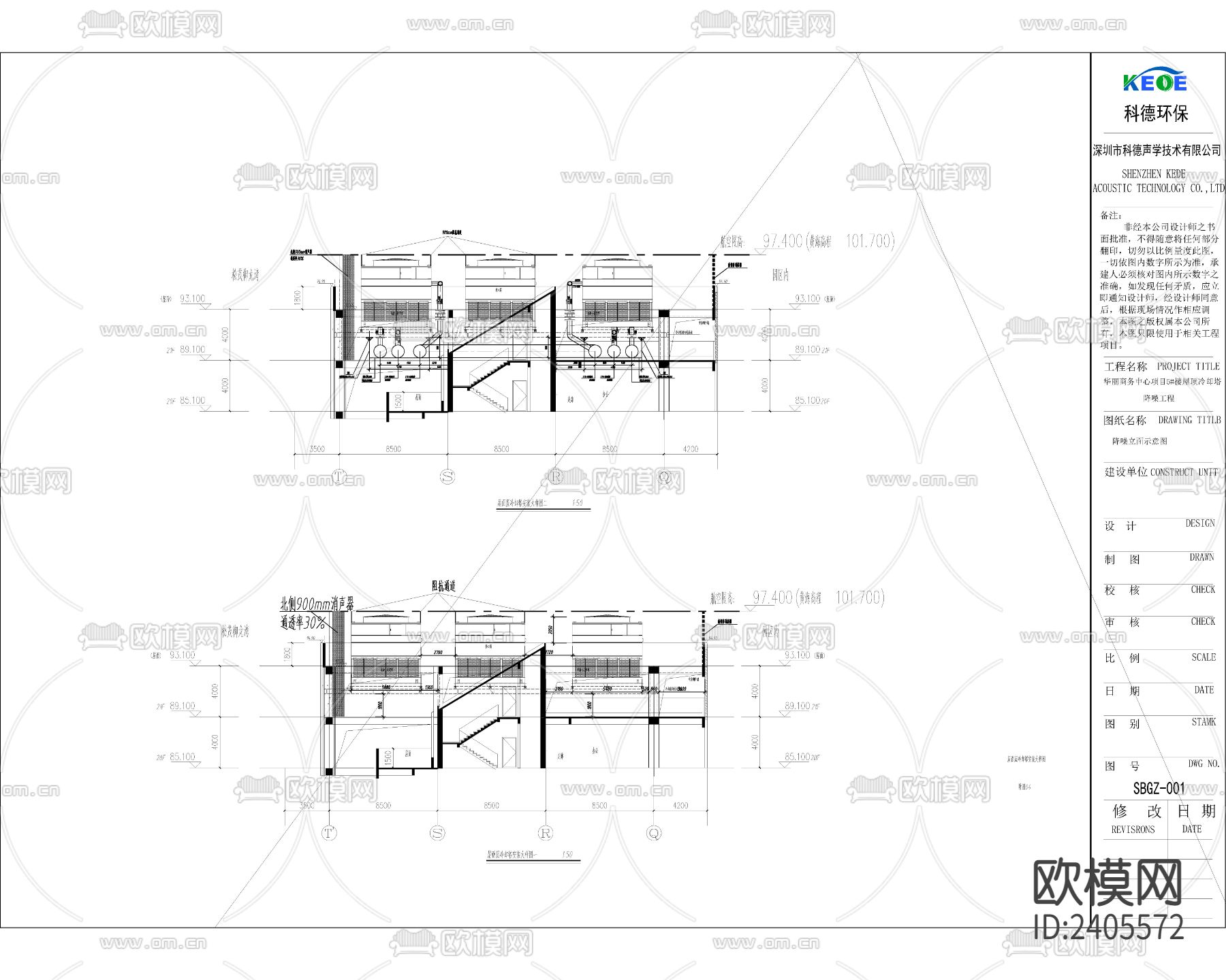屋顶冷却塔降噪设计cad施工图下载（渲染图2）