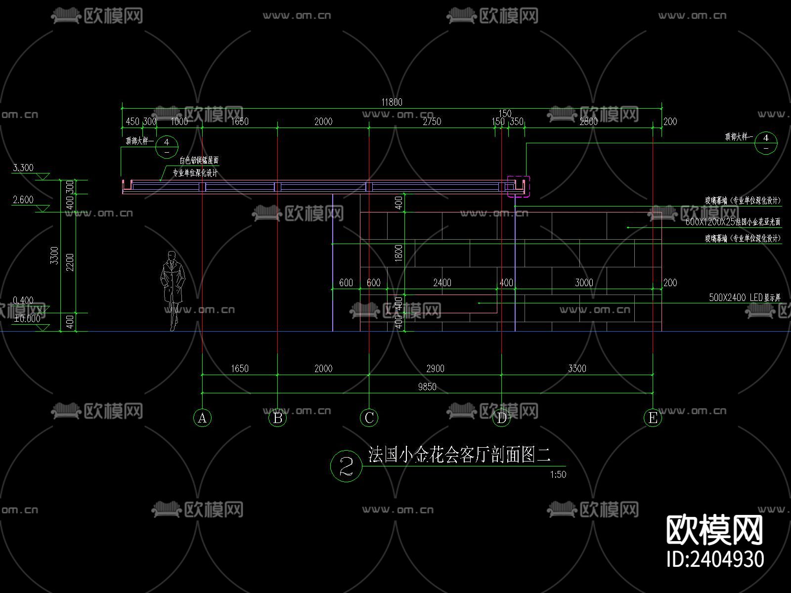 花岗岩铝格栅会客厅CAD施工图下载（渲染图5）