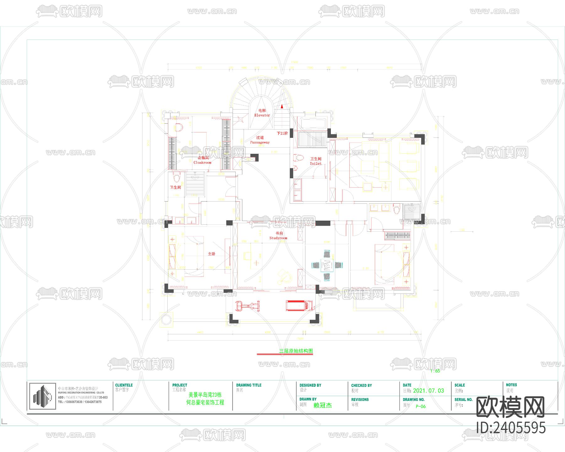 美景半岛湾别墅设计cad施工图下载（渲染图5）