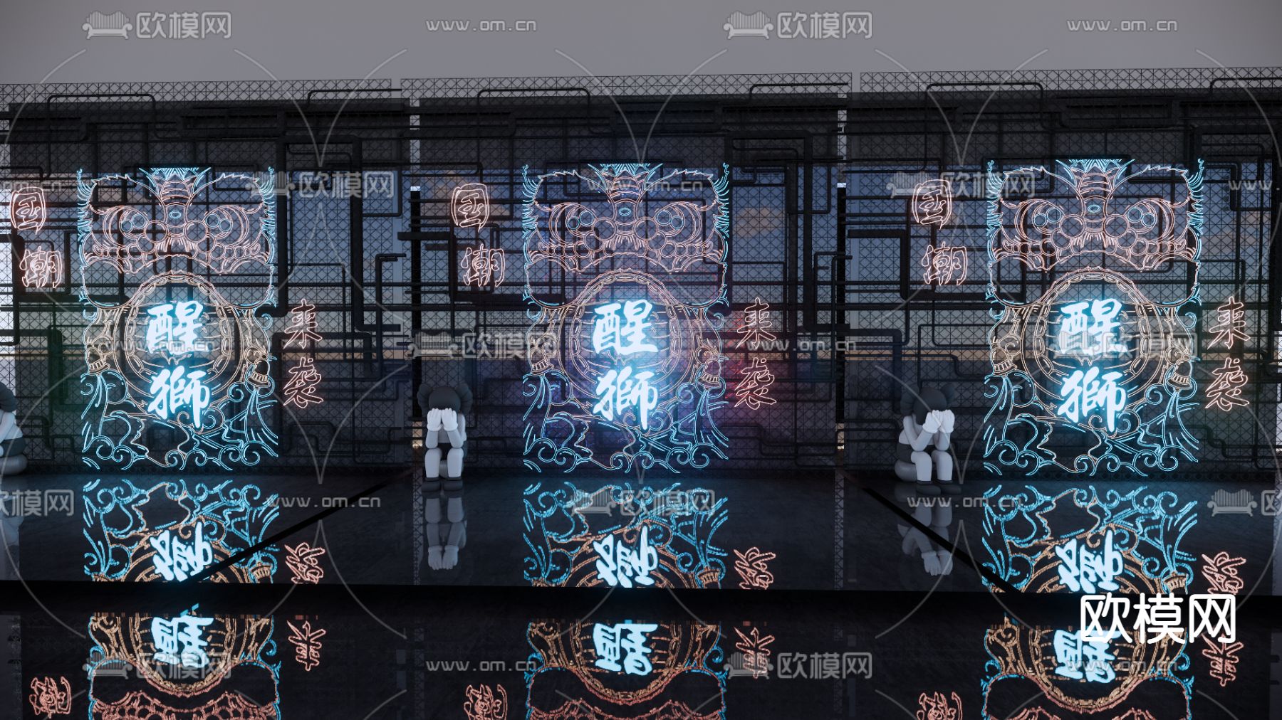 国潮醒狮霓虹灯 装饰灯su模型下载（渲染图1）