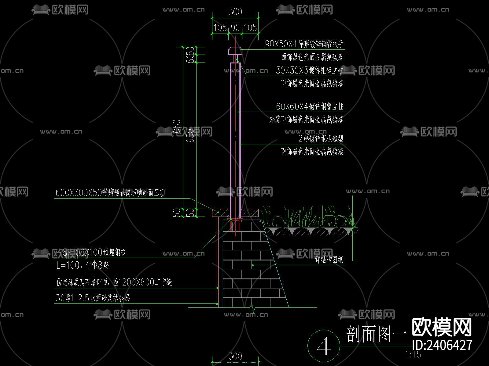 新中式小区围栏设计cad施工图下载（渲染图2）
