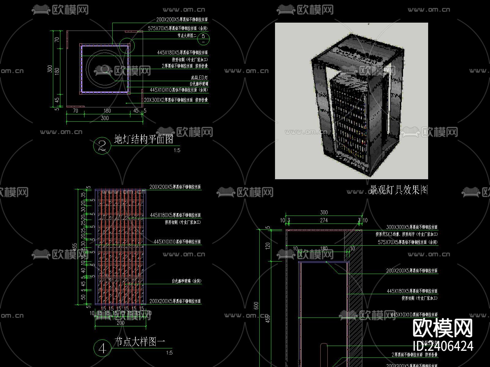 新中式草坪灯设计cad施工图下载（渲染图2）