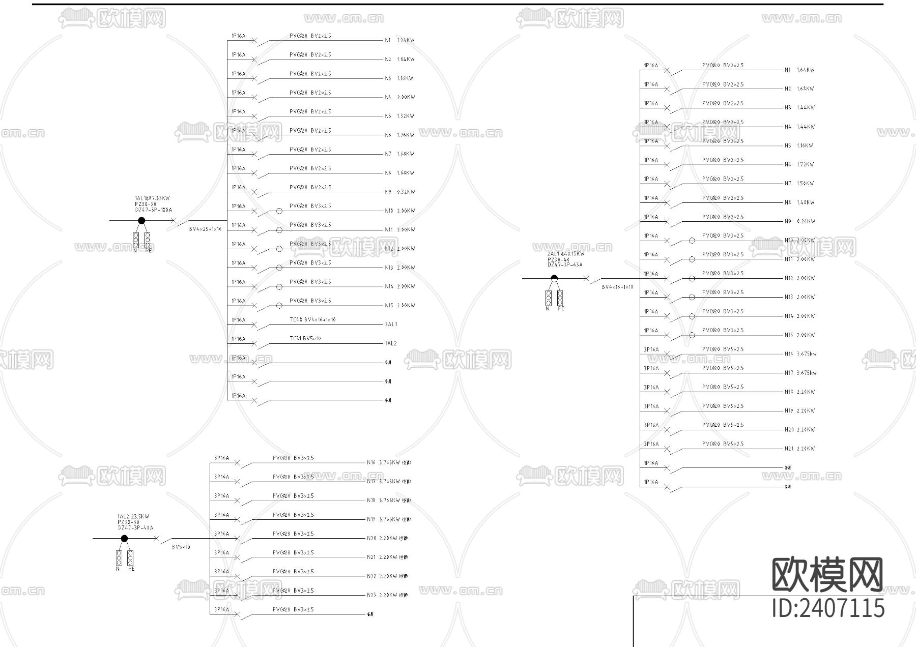 二层某咖啡厅装修设计cad施工图下载（渲染图4）