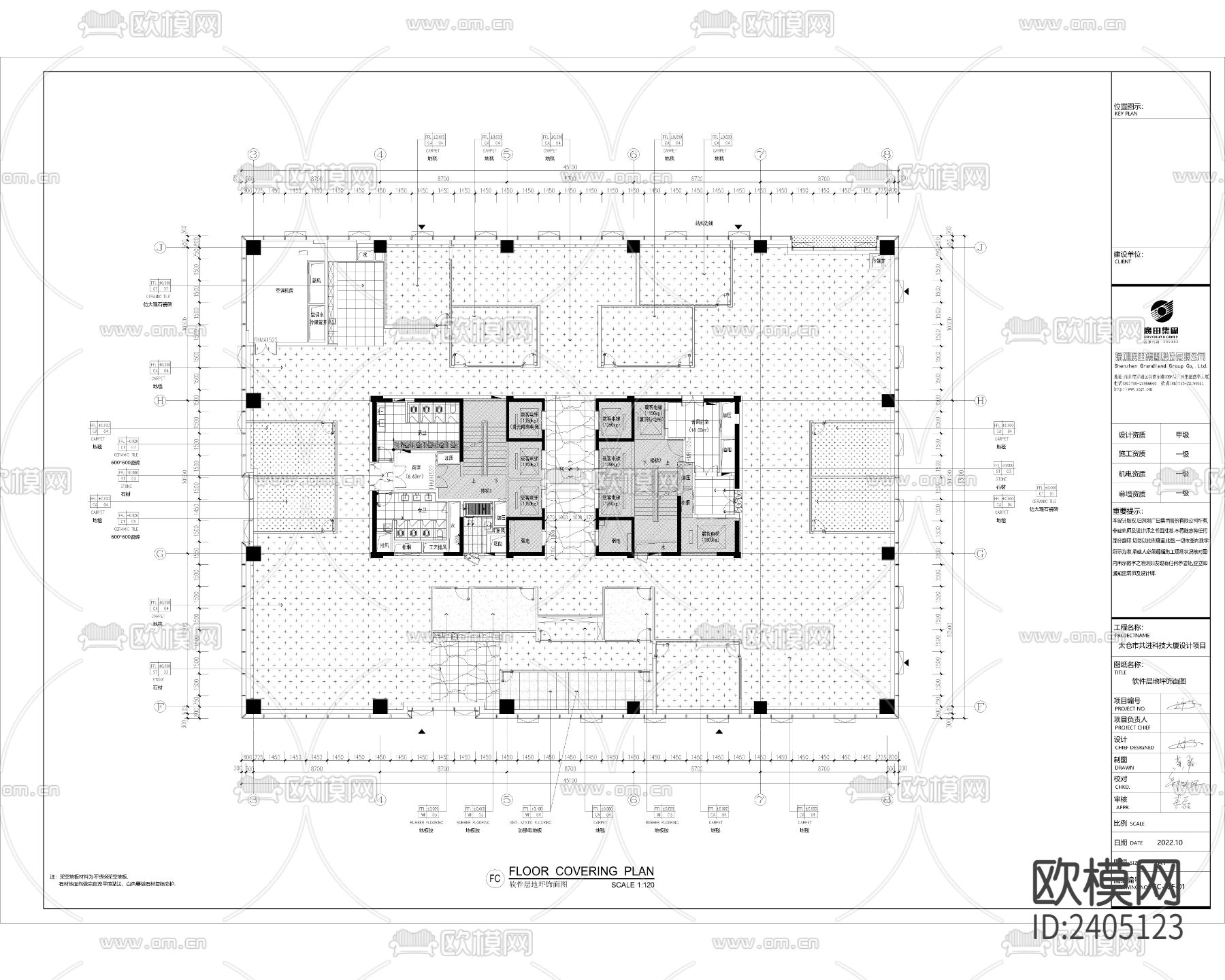 办公大楼CAD施工图下载（渲染图6）
