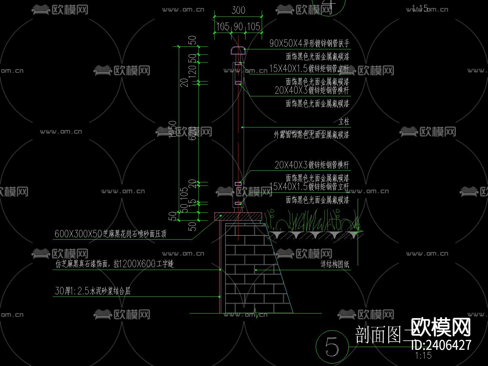 新中式小区围栏设计cad施工图下载（渲染图3）