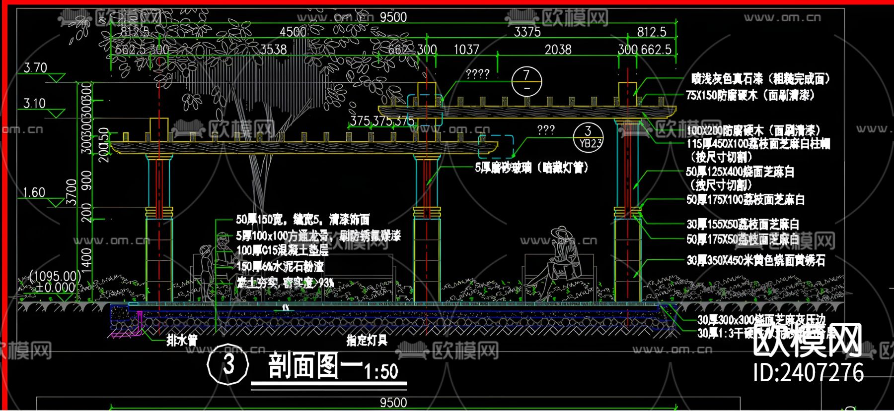 高低廊架设计cad施工图下载（渲染图7）