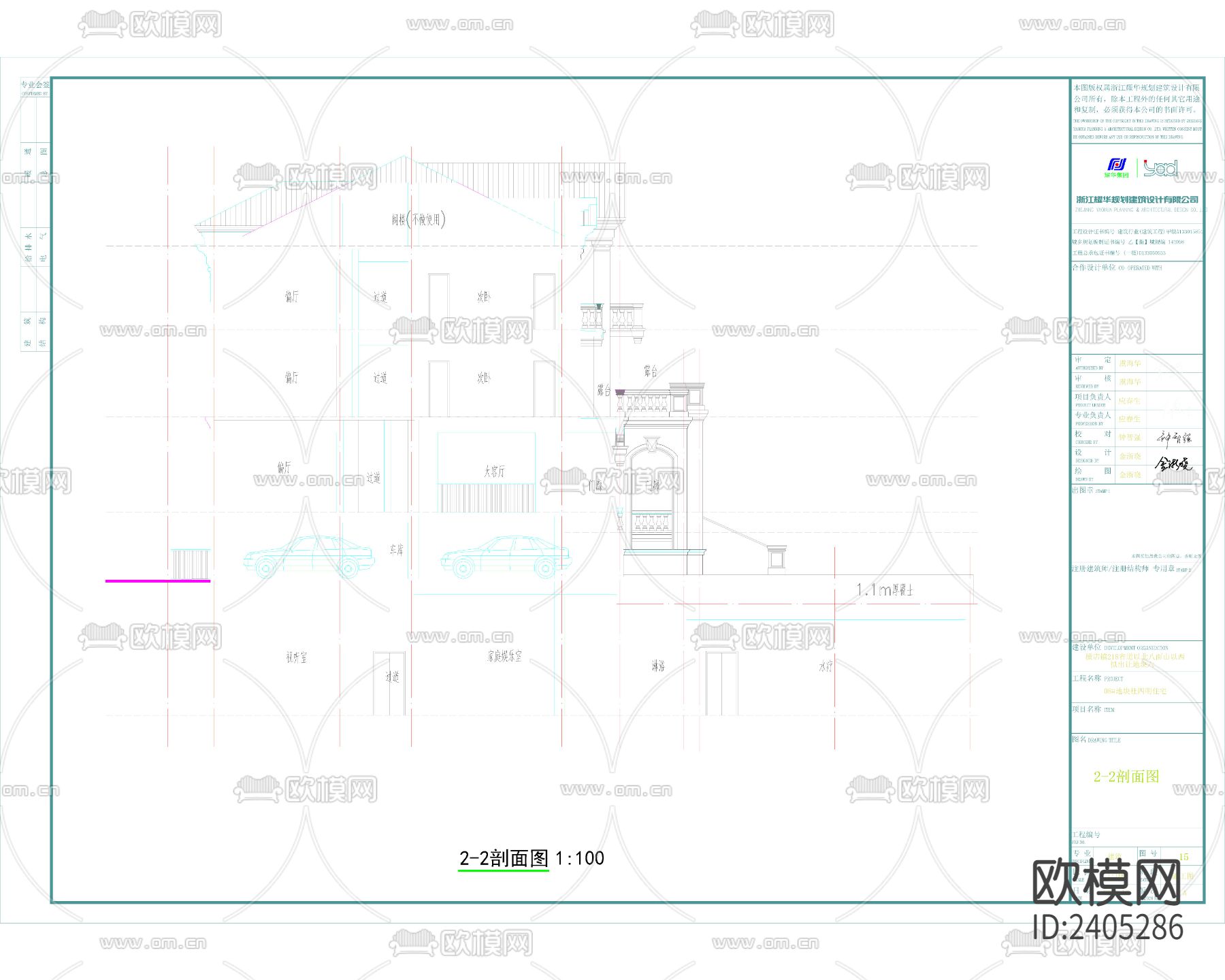 自建房建筑设计cad施工图下载（渲染图3）