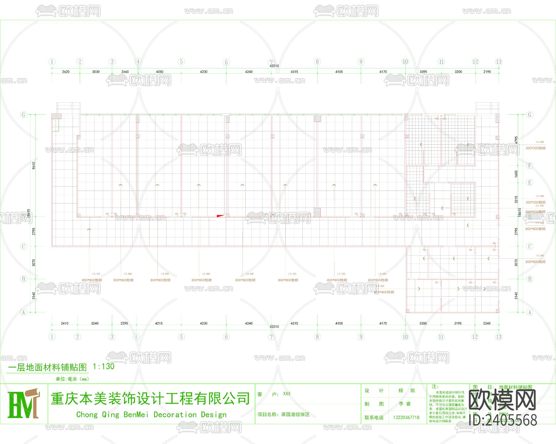 集成彩钢房设计cad施工图下载（渲染图7）