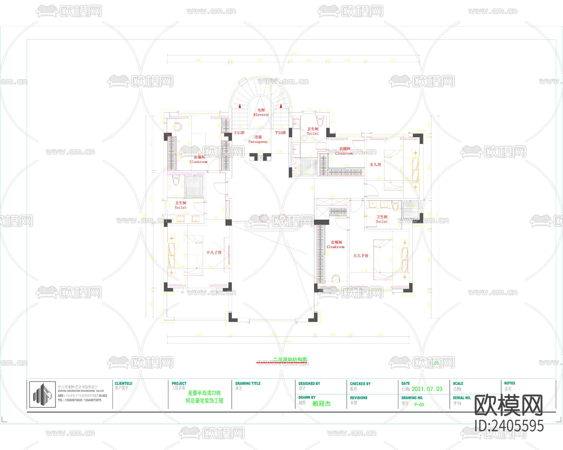 美景半岛湾别墅设计cad施工图下载（渲染图3）