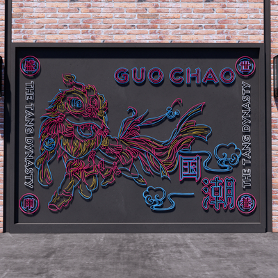  国潮舞狮霓虹灯 装饰灯su模型 