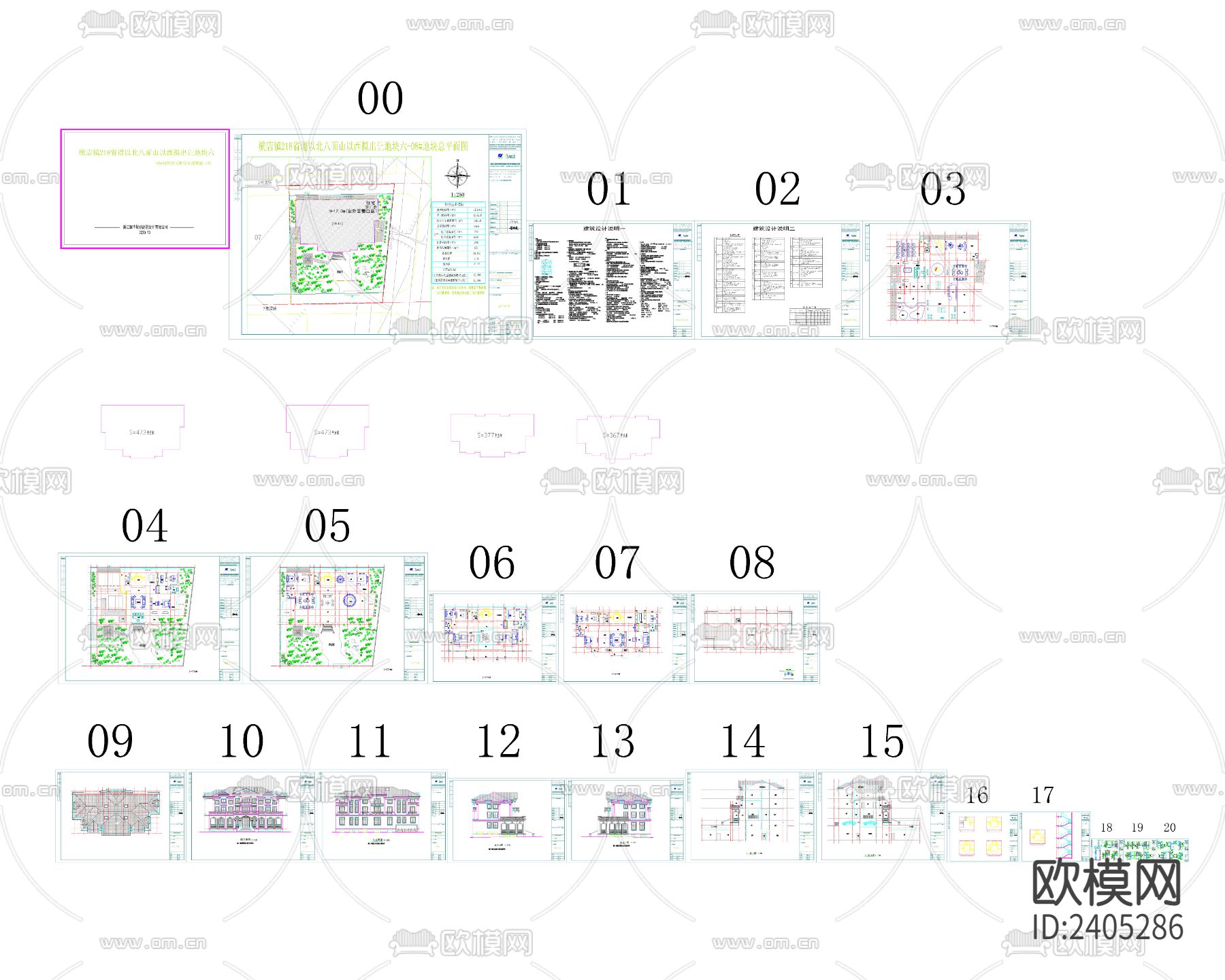 自建房建筑设计cad施工图下载（渲染图1）