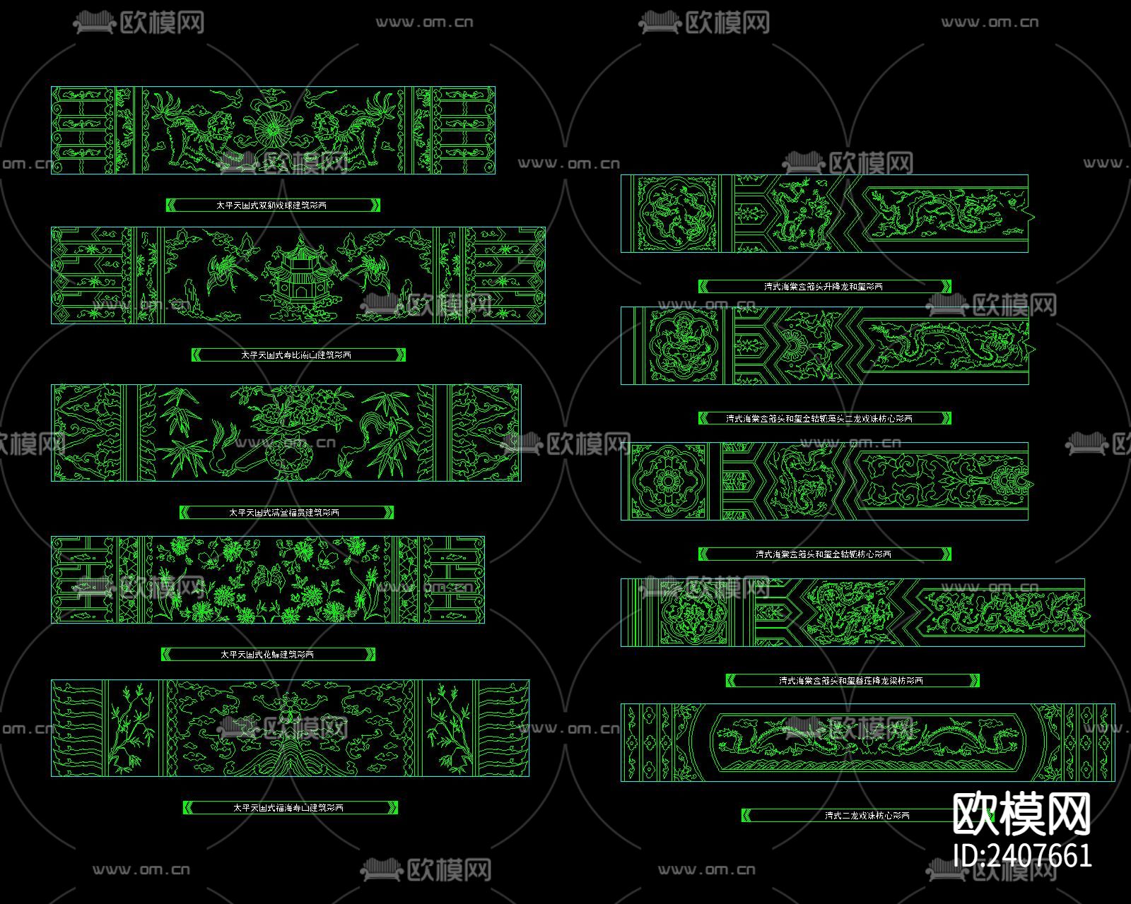 中式纹理设计cad施工图下载（渲染图7）
