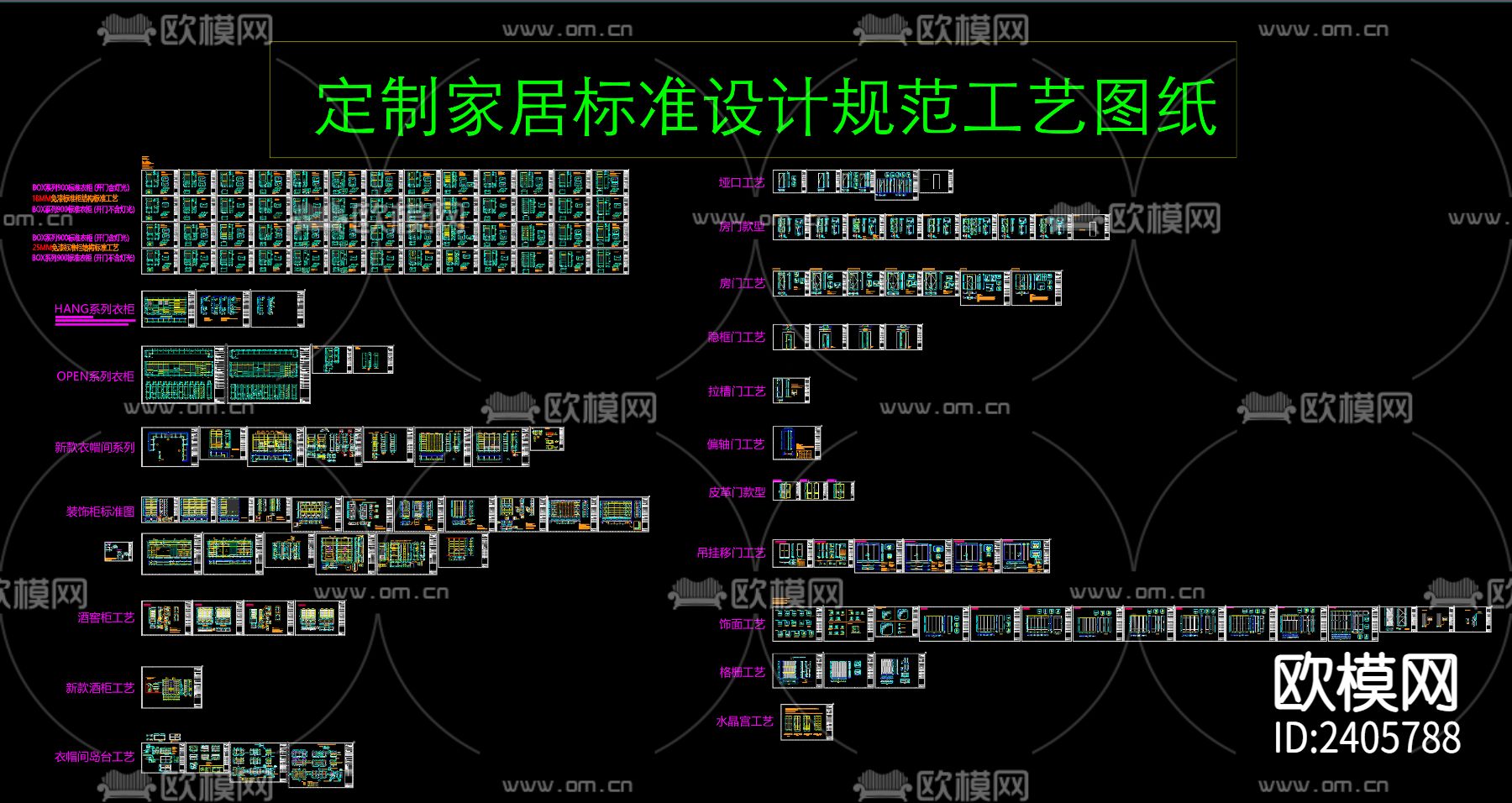定制家居橱柜衣柜设计cad施工图下载（渲染图2）