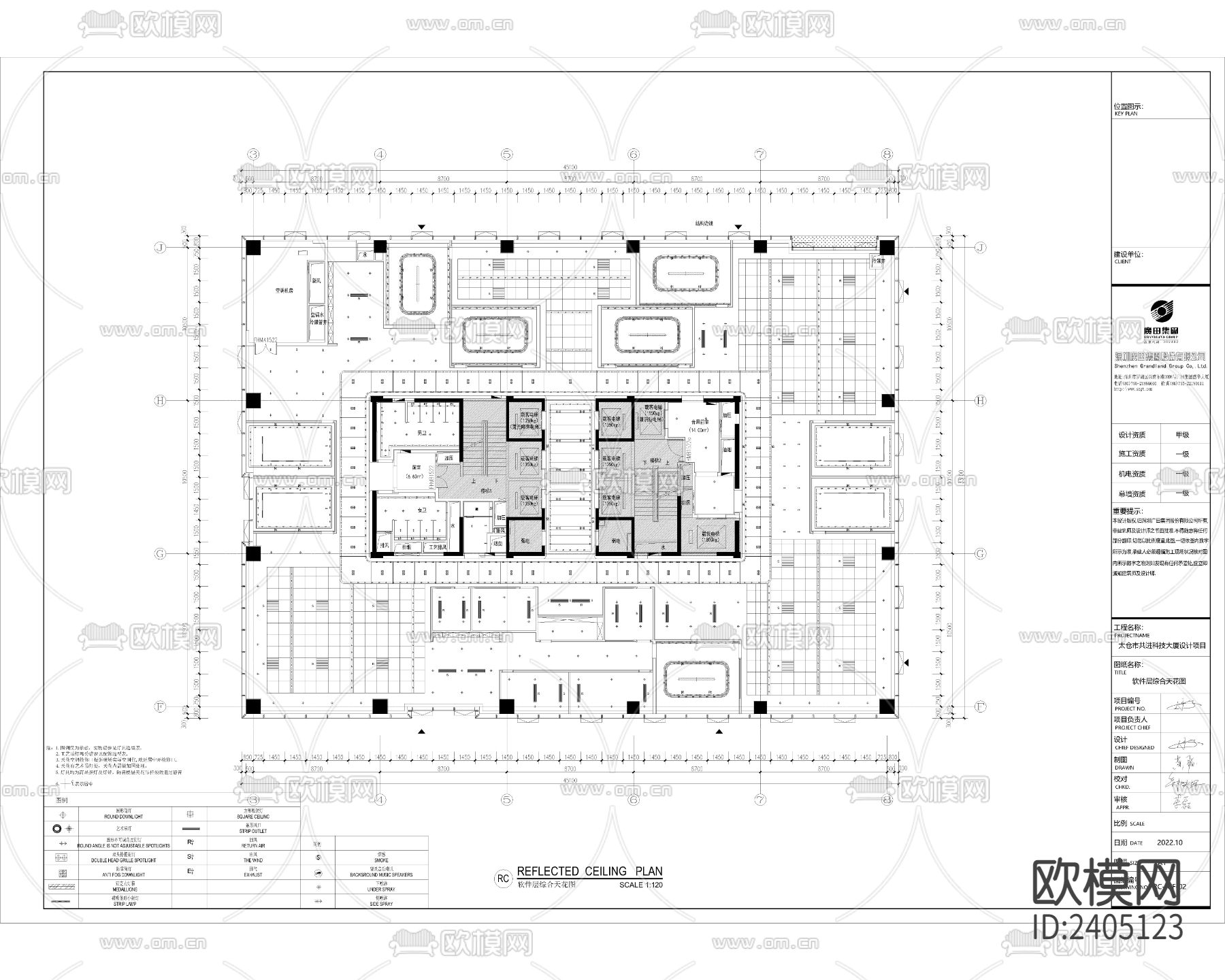 办公大楼CAD施工图下载（渲染图5）