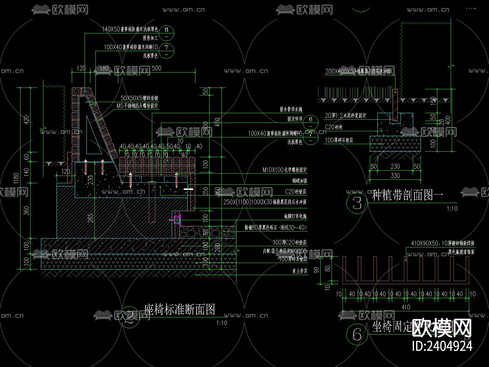 防腐木靠背座椅CAD施工图下载（渲染图4）