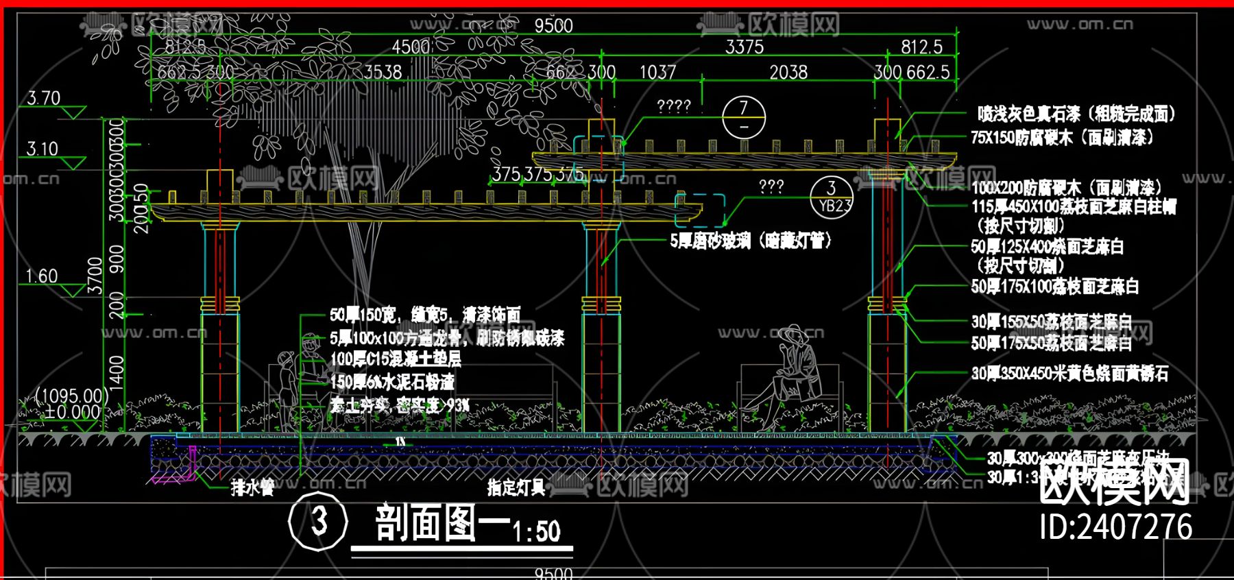 高低廊架设计cad施工图下载（渲染图3）